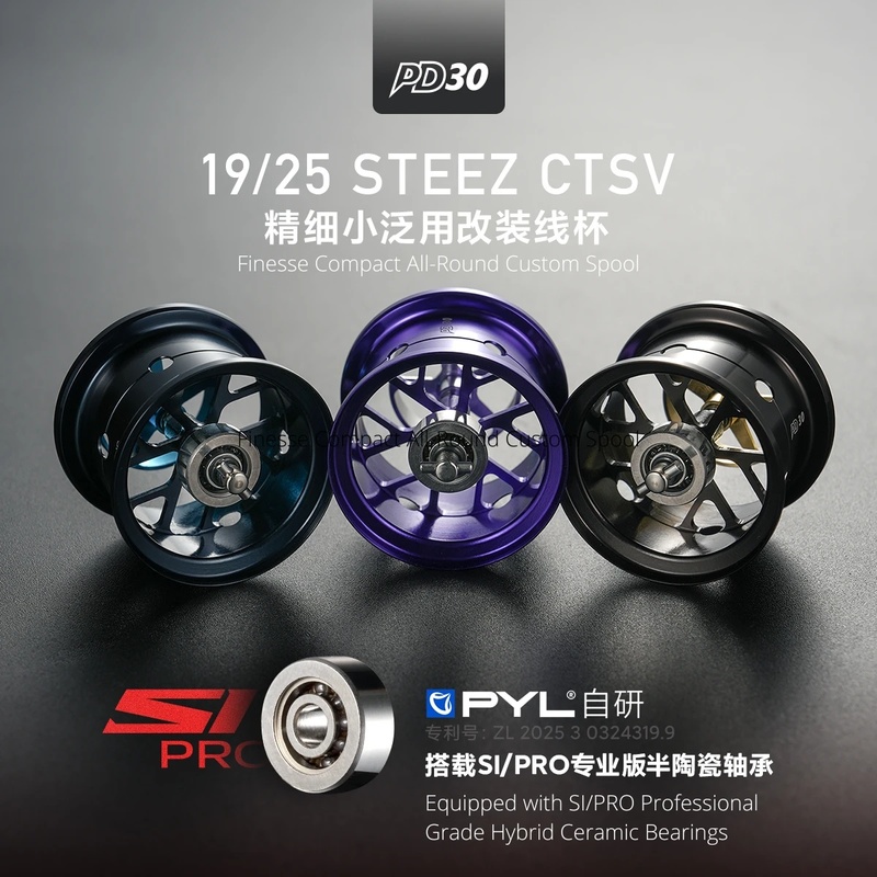 Ống cuộn dây PYL PD30 cải tiến - đánh giá và giá Reel Drag Knob